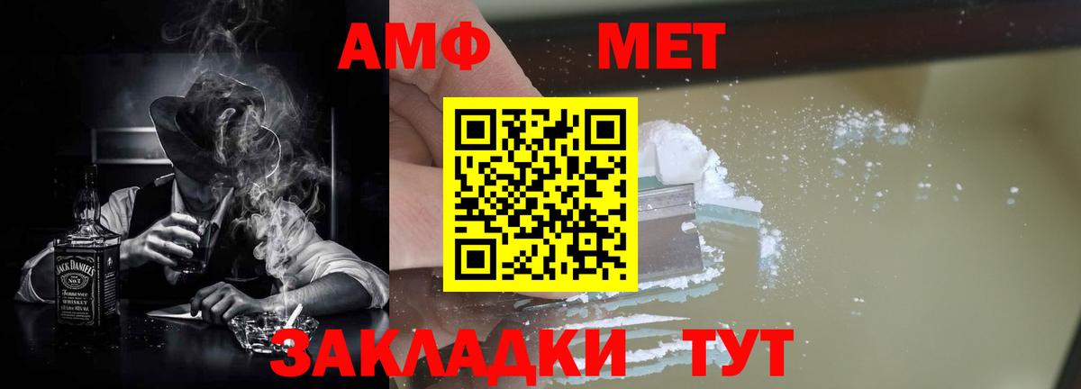  Cocaine Первоуральск