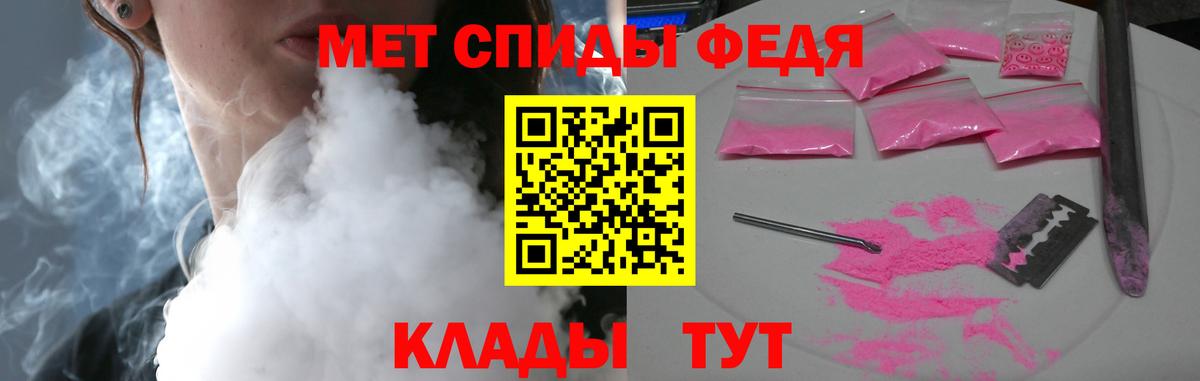 Первоуральск  АМФЕТАМИН  Вход с VPN  АМФ 97% 