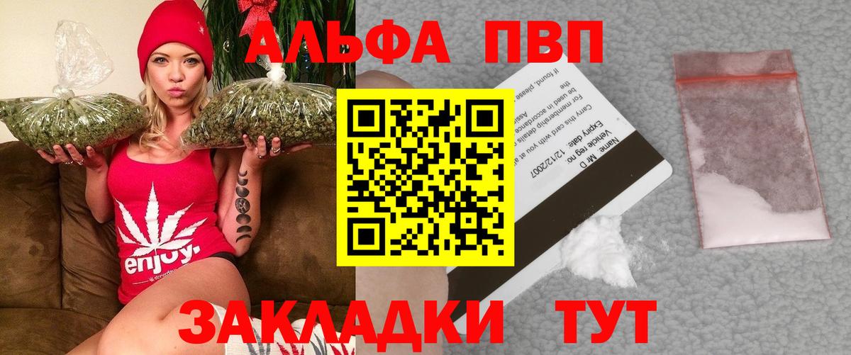 ГАШ  Первоуральск  МЕТ  Вход с VPN  Конопля  Мефедрон   КОКАИН 
