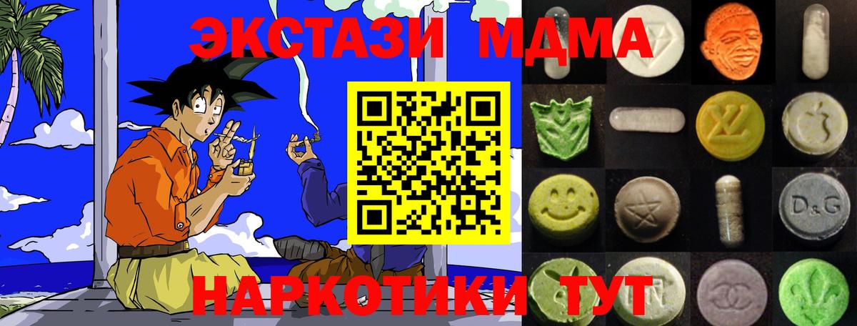 Экстази 99% Первоуральск