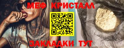 амфетамин Бугуруслан