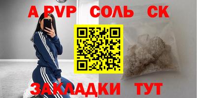 кокаин премиум Будённовск