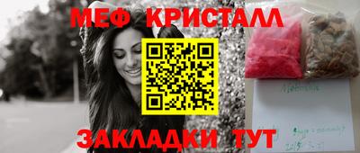 кокаин Бузулук