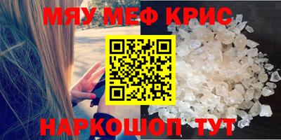 кокаин Бузулук