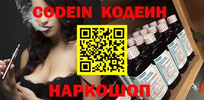 кокаин премиум Будённовск