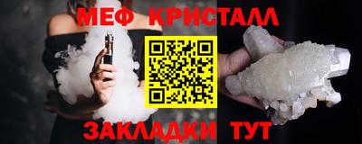 амфетамин Бугуруслан