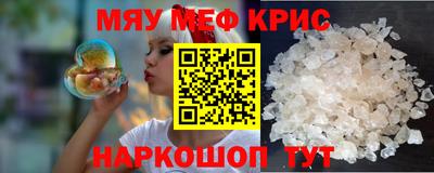 кокаин Бузулук