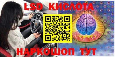 амфетамин Бугуруслан