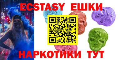 амфетамин Бугуруслан