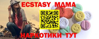 кокаин премиум Будённовск