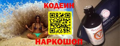 кокаин Бузулук