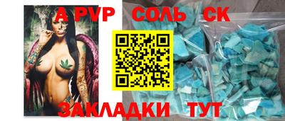 кокаин Бузулук