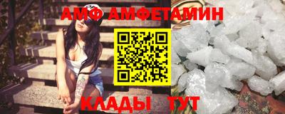 амфетамин Бугуруслан
