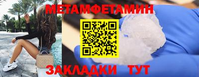 амфетамин Бугуруслан
