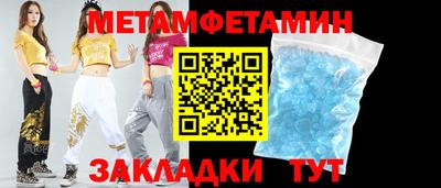 кокаин Бузулук