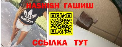 амфетамин Бугуруслан
