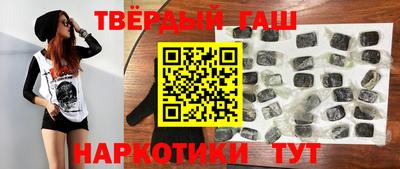 кокаин Бузулук