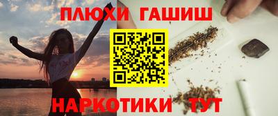 кокаин Бузулук