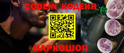 кокаин премиум Будённовск
