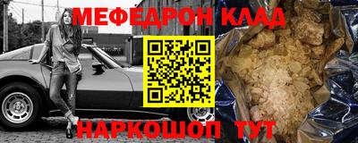кокаин премиум Будённовск