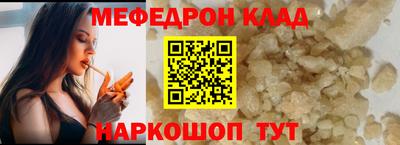 кокаин Бузулук