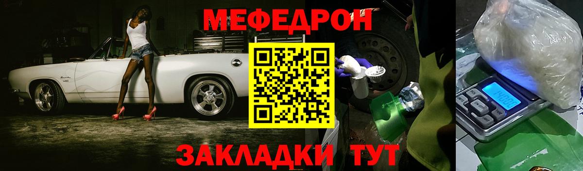 Меф кристаллы Первоуральск