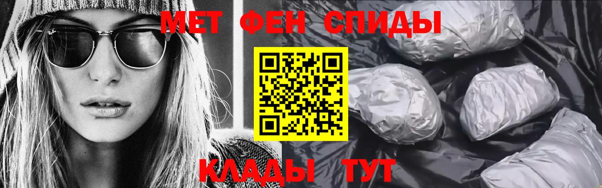 МЕТАМФЕТАМИН винт Первоуральск