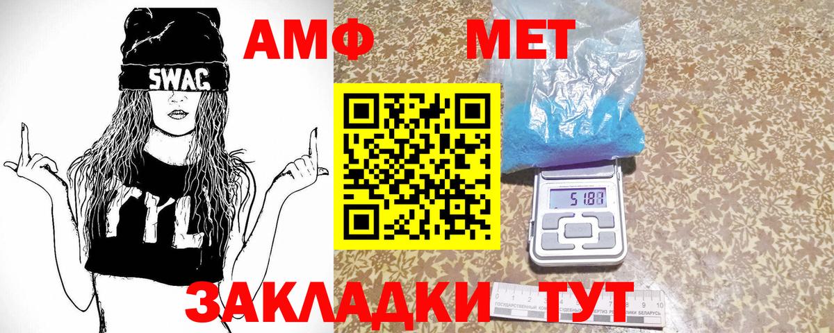 Метамфетамин винт  Метамфетамин винт  Первоуральск  Вход с VPN 