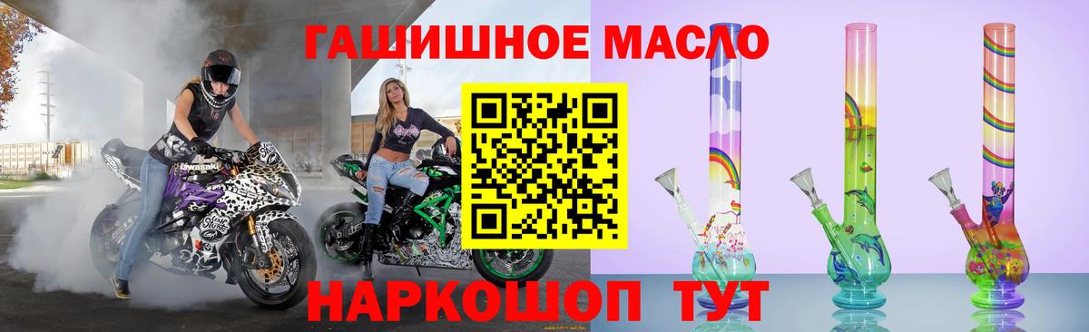 Дистиллят ТГК THC oil  ТГК Wax  Вход с VPN  Первоуральск 