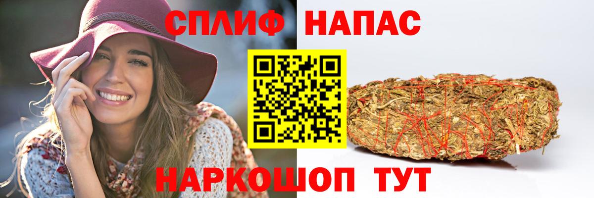 Первоуральск  Канабис план  Вход с VPN  Бошки марихуана SATIVA & INDICA  Конопля Bruce Banner 